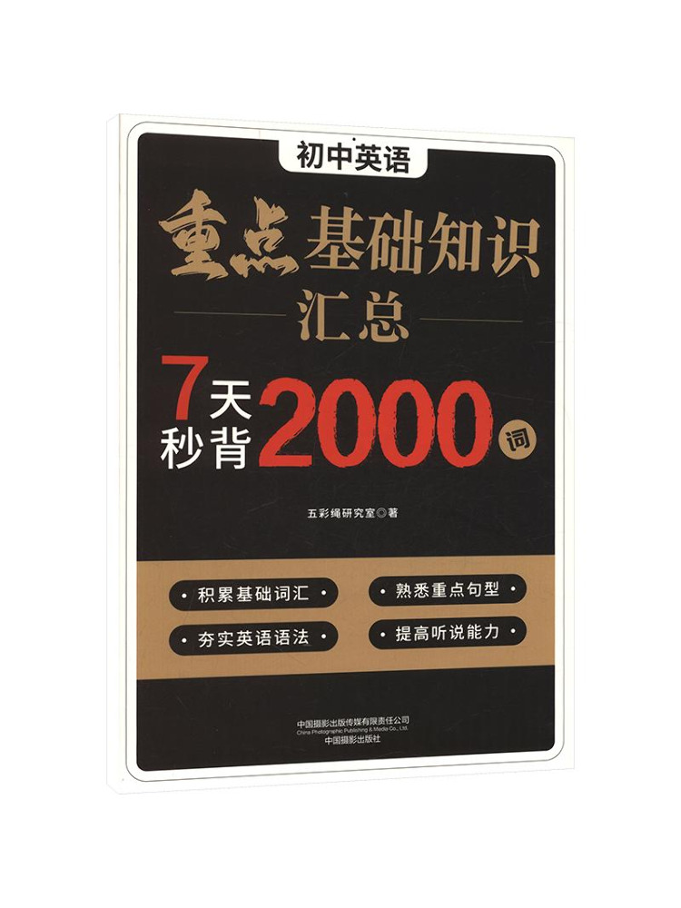 Book-Winshare Summary Of Key B - đánh giá và giá Photography High Key
