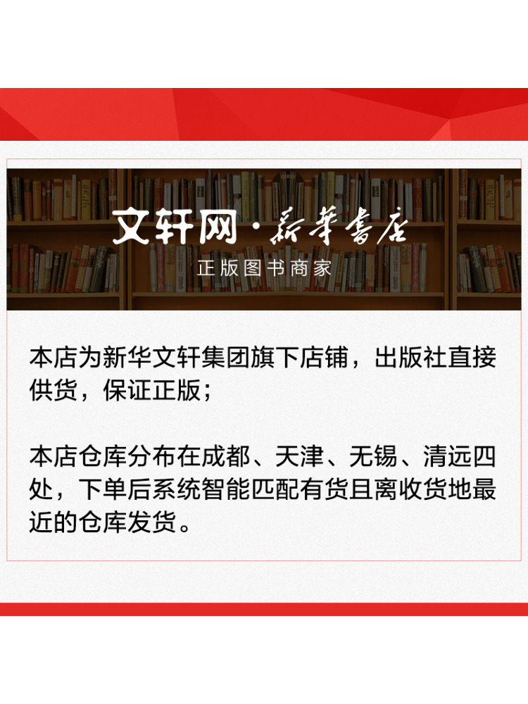 Book-Winshare Summary Of Key B - đánh giá và giá Photography High Key