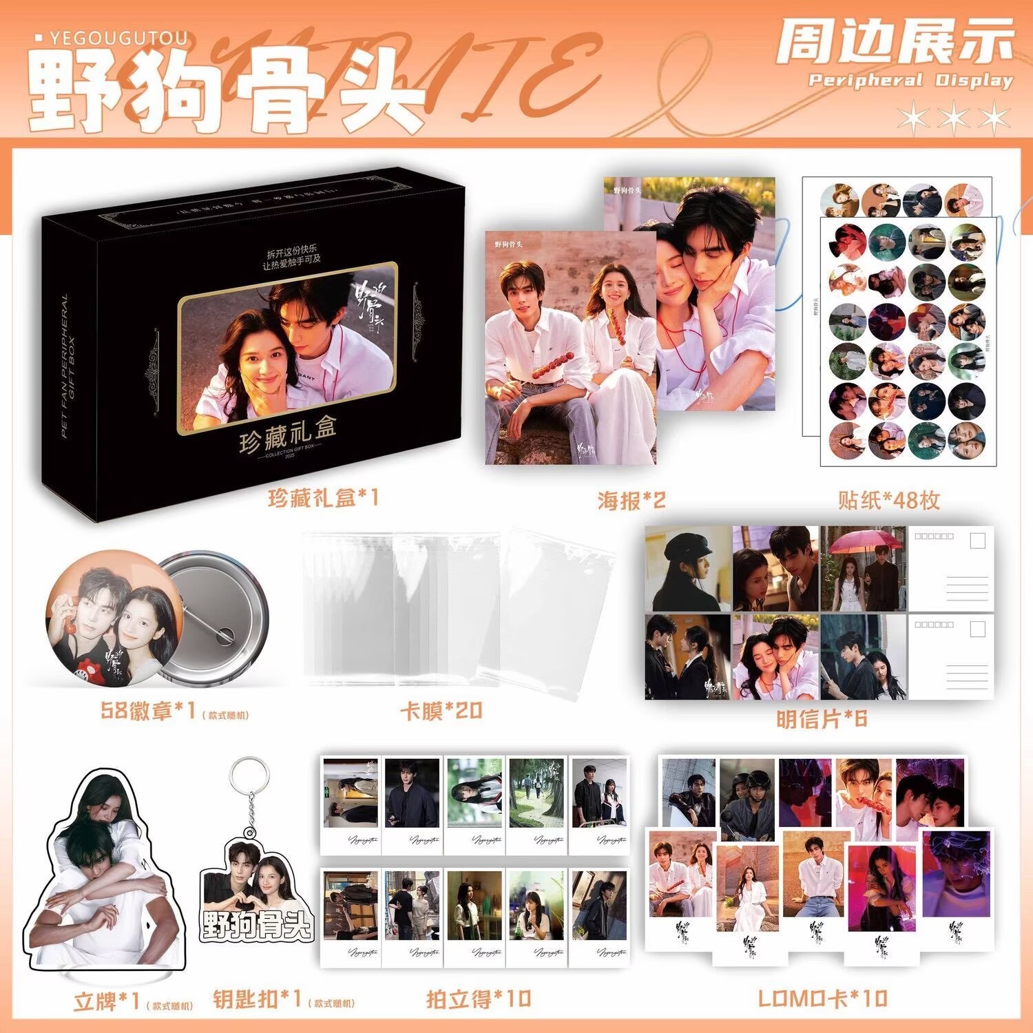 Wild Dog Bone 'Song Weilong Zh - đánh giá và giá Photography Poster