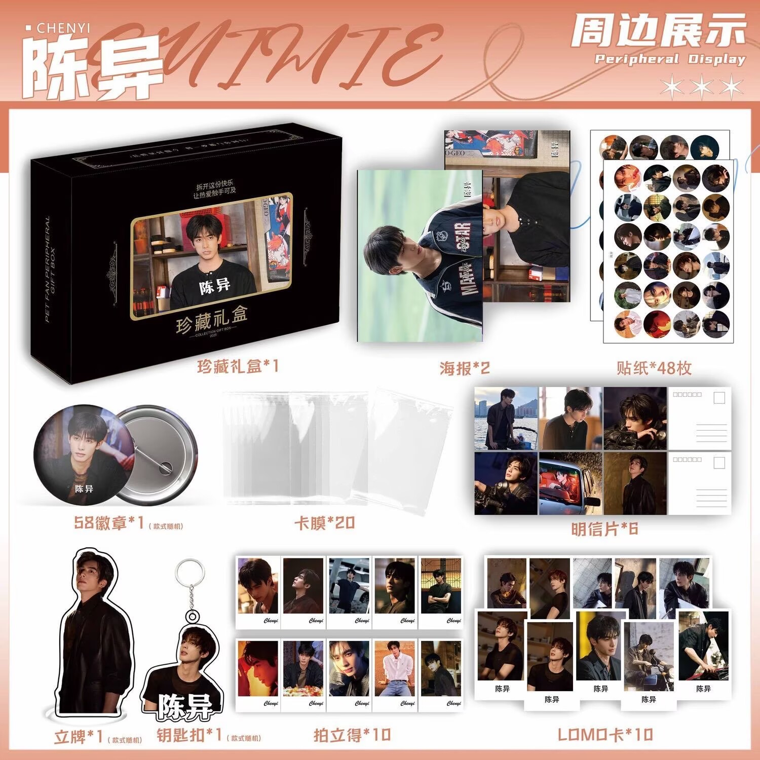 Wild Dog Bone 'Song Weilong Zh - đánh giá và giá Photography Poster