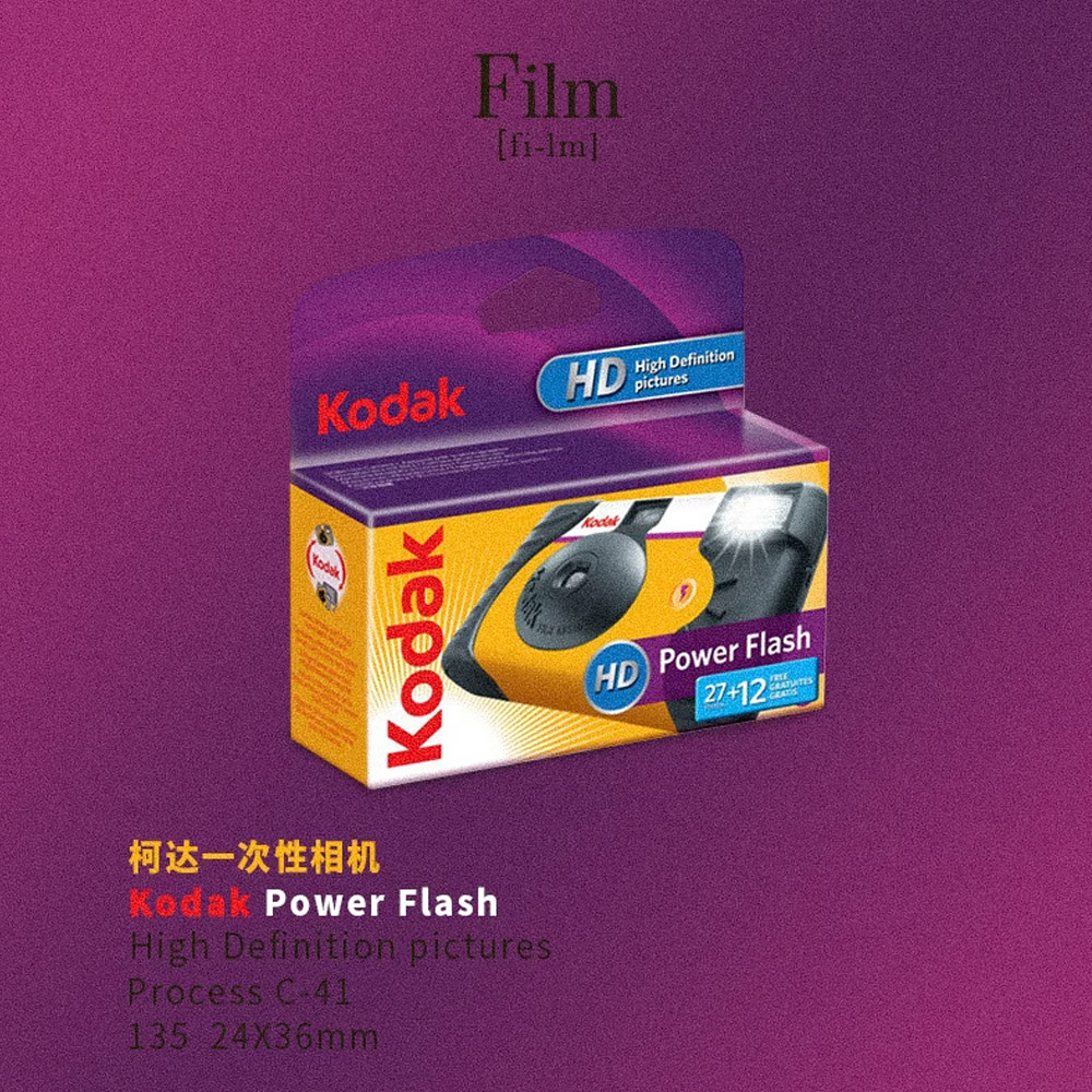 Disposable Film Camera Kodak 8 - đánh giá và giá Photography Close Up